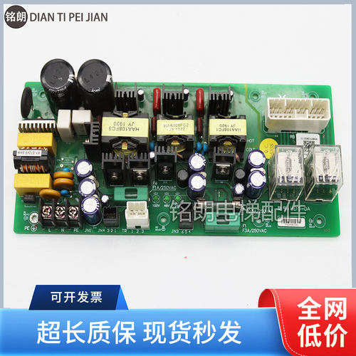 日立电源板HE15-DAHAA2169A1