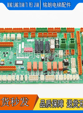 通力电梯配件LCECCBN2通力轿顶板/KM802890G11/802893H03原装现货