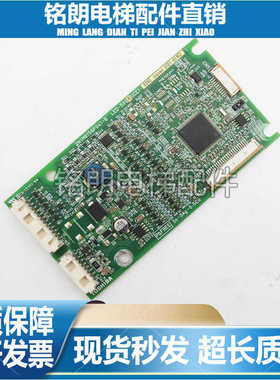 东芝电梯外呼板LED-500R/LED-500/LED-500W/CV330CV620外呼板