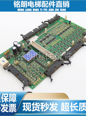 东芝CV150电梯主板IO板 2N1M3296-A I/O-150 UCE4-333L4原装