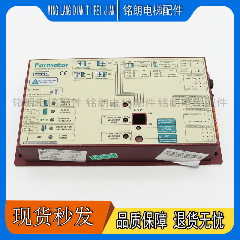 适用于3300电梯门机控制器 佛马特门机变频器VVVF4+ VF4+包邮顺丰