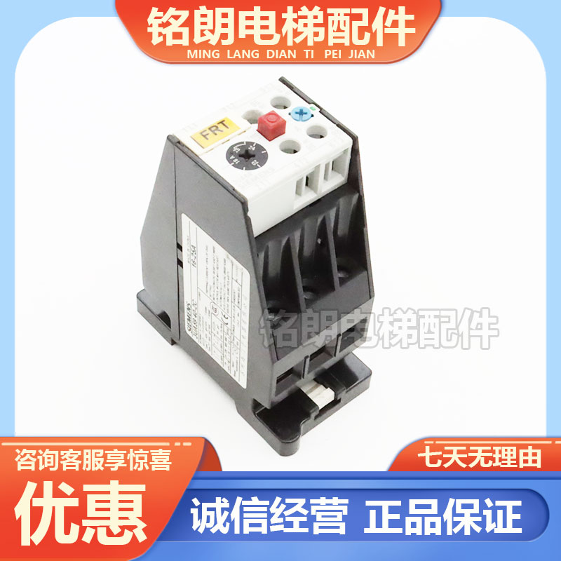 正品西门子 热过载继电器3UA59 40 3UA5940-2T-2P-2M-2E-2D-1F-1E