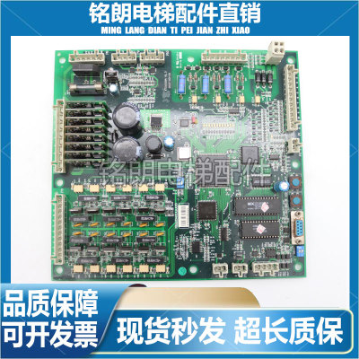 OTIS西子奥的斯电梯主板NBA/NDA20401AAA00/LCB-II LCB2 ACII配件