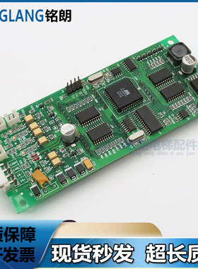 无锡中秀外呼显示板 03.VER150/1.5VP-CAN03CVER4.1现代 三洋菱王