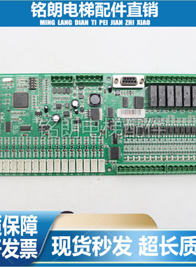 电梯配件 爱登堡 盛蒂斯电梯轿内通讯板SDS8000R-CB V4.0现货秒发