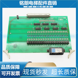 斯电梯TOEC40电梯TTB 原装 电路板 JOB6840FP1 现货 JOA6840FP 奥