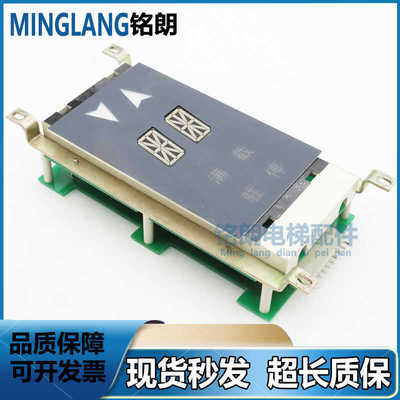 液晶显示器电梯配件K200K300