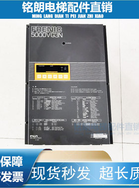 富士变频器FRENIC 5000VG3N电梯专用FRN011VG3N-4HU1实物拍摄原