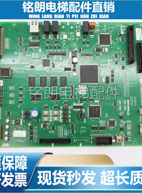 三菱电梯P1主板P203721B001G26/G02/G03/G17/G24/G01/G46/G44 L01