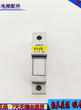 电梯配件 GB14048   FU3  断路开关