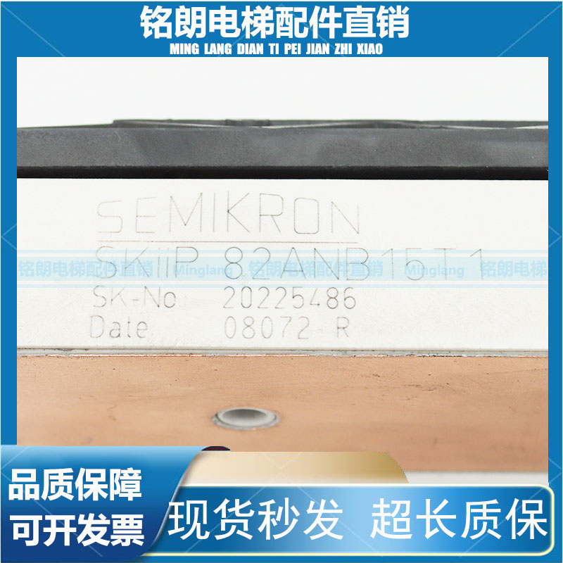 西威变频器模块SKIIP 82ANB15T1 82AC121T1 83AC12IT1 83ANB15T1 - 实物图