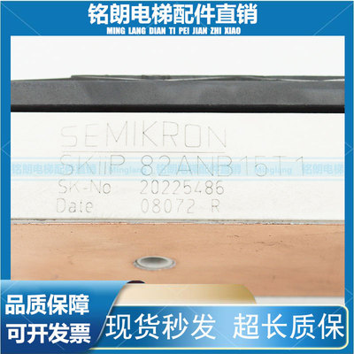 西威变频器模块SKIIP 82ANB15T1 82AC121T1 83AC12IT1 83ANB15T1