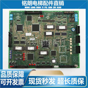 三菱電梯P1主板配件HOPE主板 進口 P203701B000G01G02G03全功能