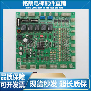 REV1.0 101 100 REV A3J19906 星玛电梯轿顶通讯板 2.4 OPB