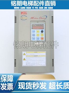 电梯配件变频器LSCT650-47K5-TDZ 17.5A实物拍摄原装现货质量保障