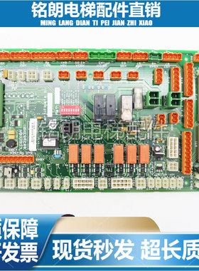 通力电梯配件LCECCBN轿顶板KM802850611Rev1.0.1/802853H01