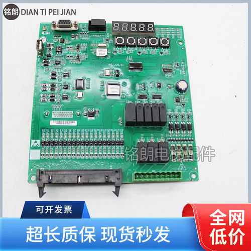 奥的斯主板现货AS.L09I1/OH7000