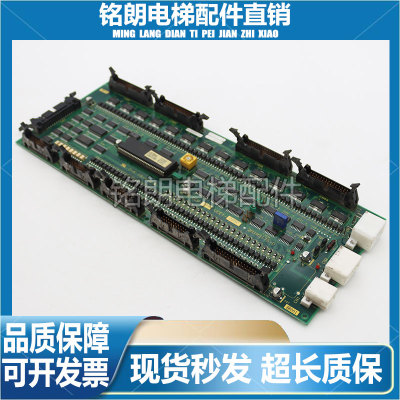 原装东芝电梯配件CCUL-90/UCE1-285C/2N1M3175-D质量保证正品现货