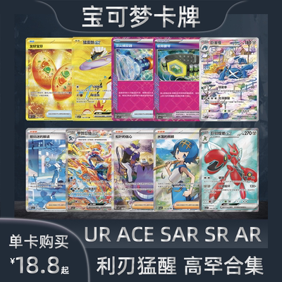 15.0利刃猛醒高罕URSARSRACE