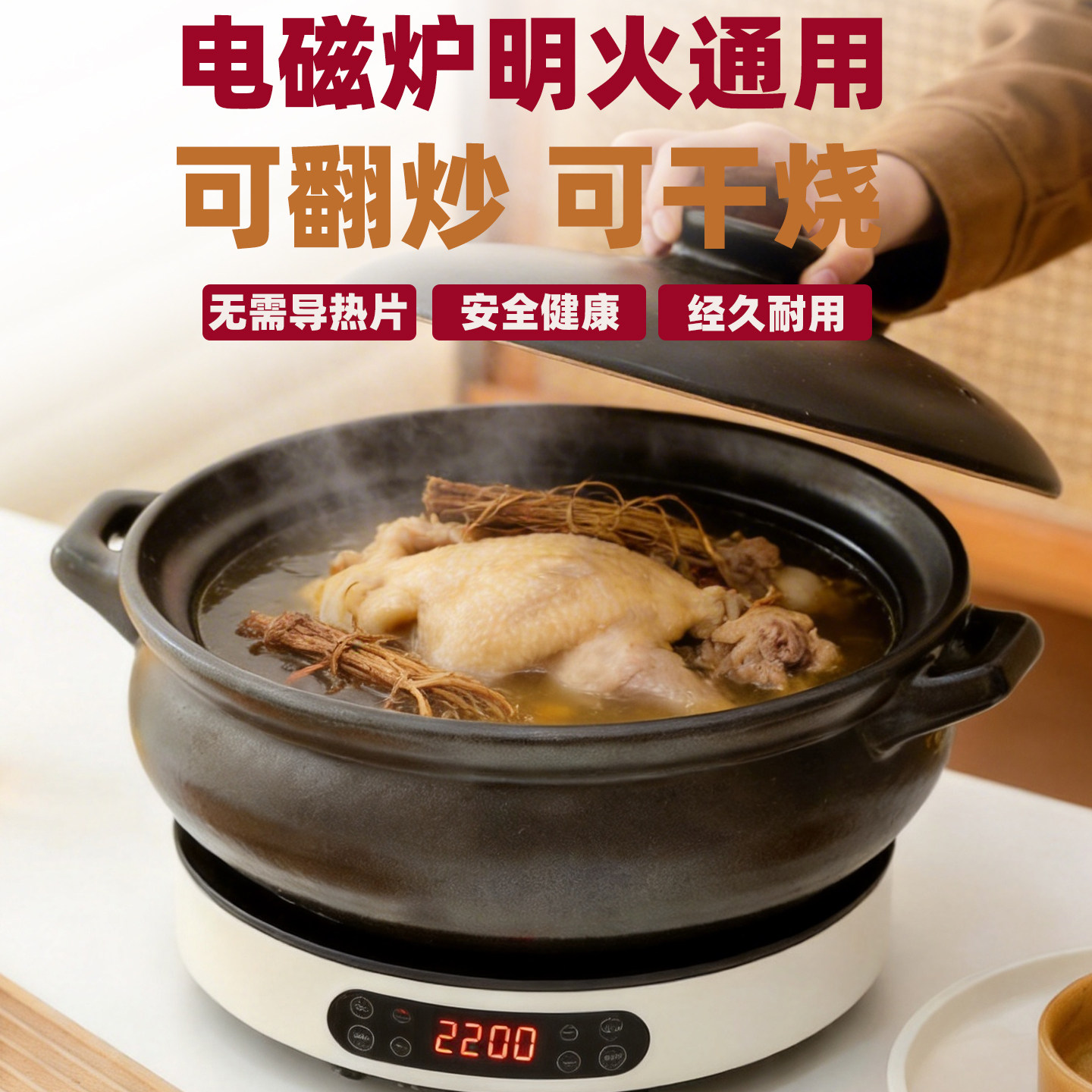 电磁炉燃气专用砂锅耐高温干烧不裂商用大号火锅煲汤锅老式土砂锅