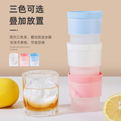 3个食品级硅胶制冰球模具