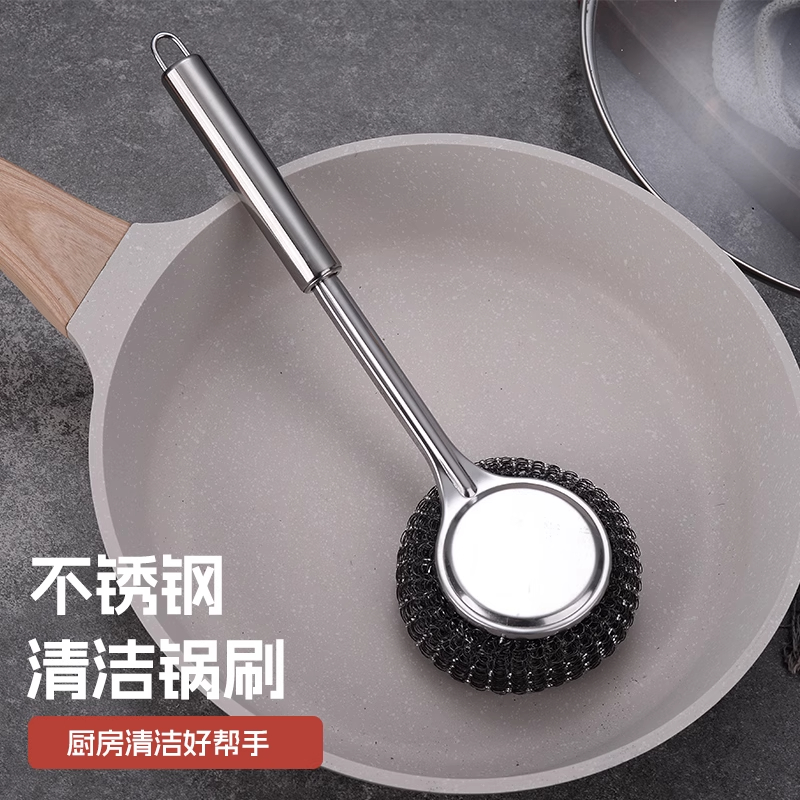 不锈钢带手柄去污钢丝刷