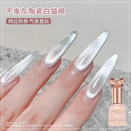秋冬爆款瓷白猫眼指甲油胶2024年新款流行色流光白玻璃珠猫眼美甲