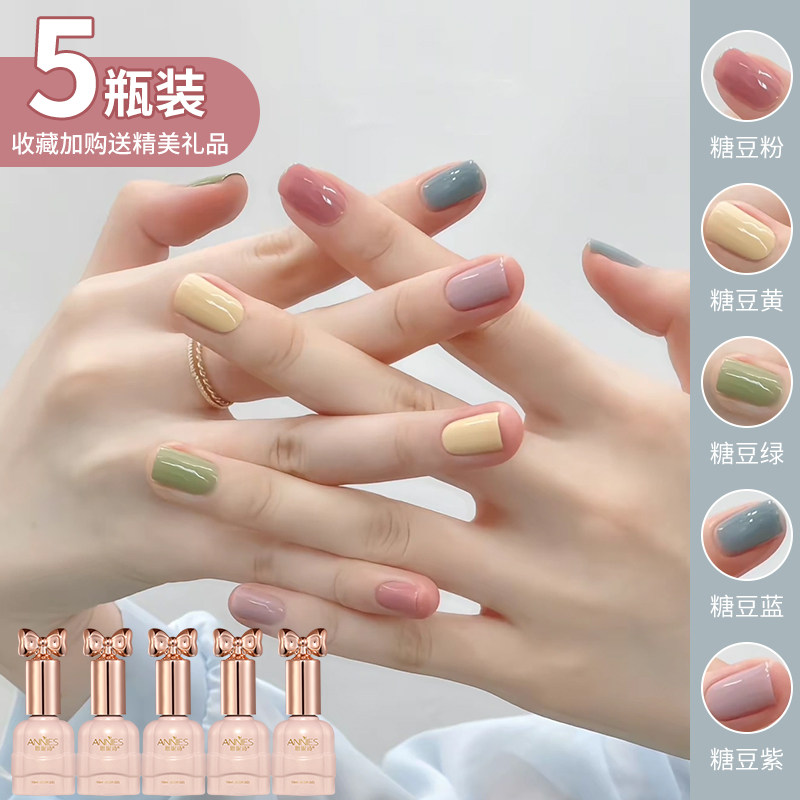 恩妮诗马卡龙指甲油胶