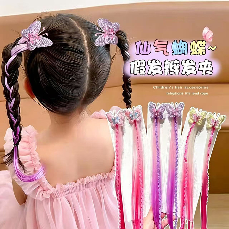 女童清爽扎麻花辫发夹超仙编发渐变色假发丝对夹宝宝可爱蝴蝶发饰