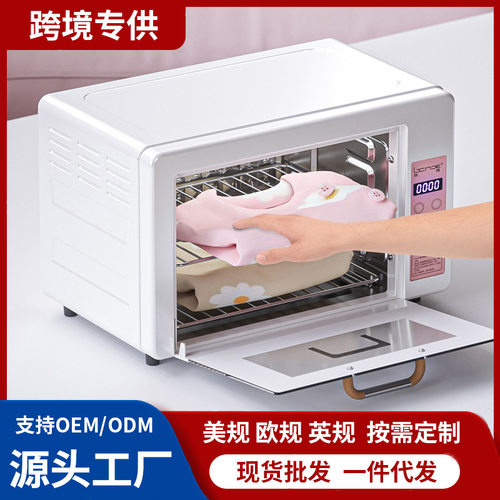 跨境出口紫外线内衣内裤消毒器小型婴儿衣物烘干机消毒柜机110v台