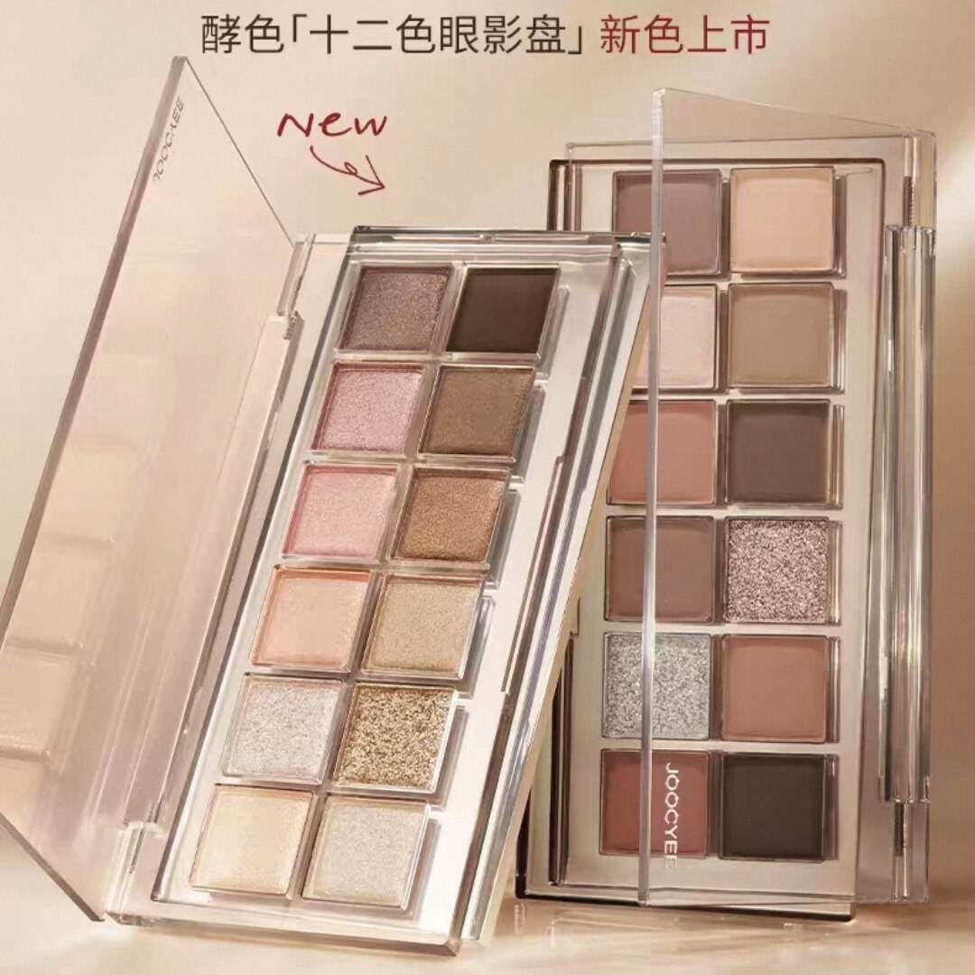 JOOCYEE酵色十二色眼影盘08流光缎日常淡妆百搭通勤综合盘大地色