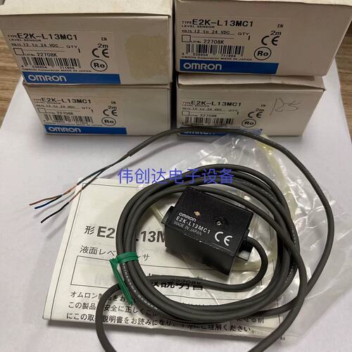 议价E2K-L26MC1 E2K-L1C1电容式接近开关感测器感应