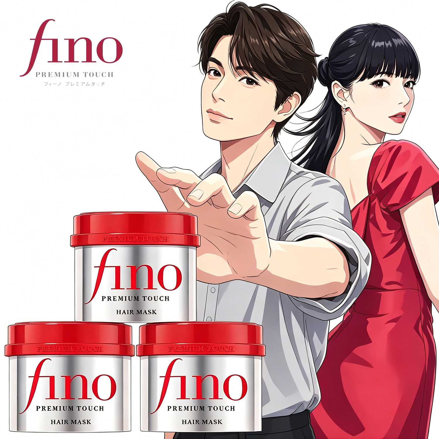 保税区直发 日本资生堂fino发膜蓬松柔顺改善毛躁正品红罐护发素