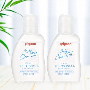 保税仓发货 贝亲抚触油护肤滋润婴儿专用全身按摩油80ml