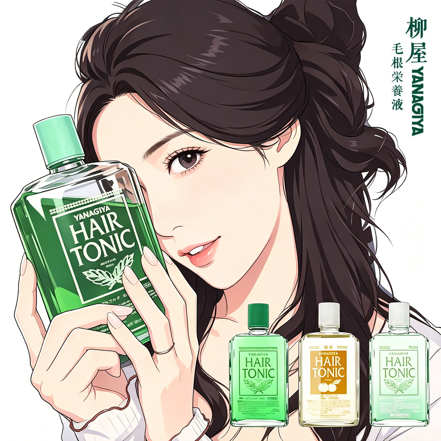 保税区直发 日本YANAGIYA柳屋精华液头皮精华营养液240ml