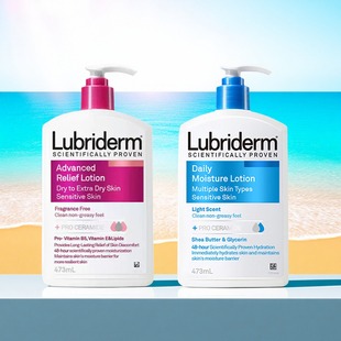 保税仓直发 LUBRIDERM露比黎登身体乳润肤乳473ml蓝淡香、红无香