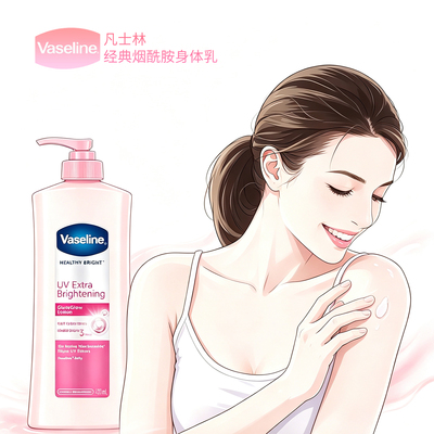 凡士林烟酰胺身体乳400ml