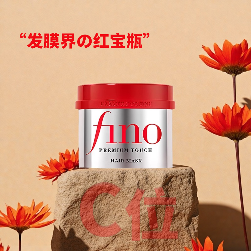 fino发膜高效渗透发膜