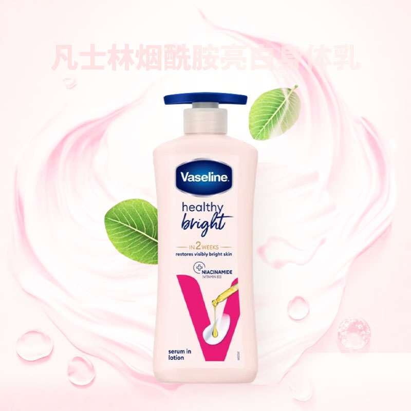 保税仓发货 凡士林Vaseline烟酰胺身体乳润肤露400ml亮白保湿