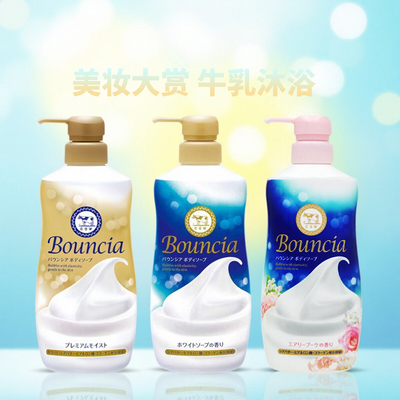 COW牛乳石碱沐浴露480ml