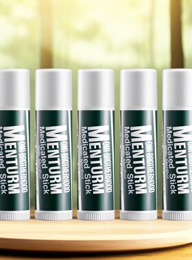 保税 OMI近江兄弟薄荷润唇膏保湿滋润防干补水女男口红打底 4g/支