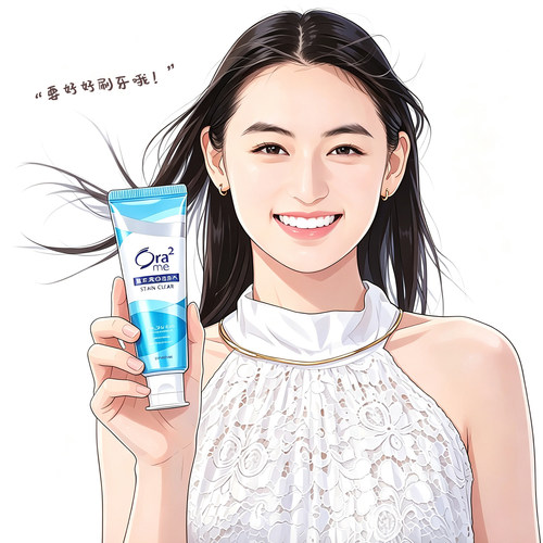 日本皓乐齿含氟牙膏130g保税直发