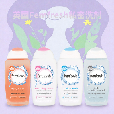 芳芯女性私处护理液洗剂250ml