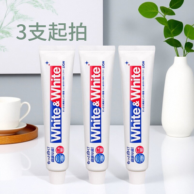 狮王牙膏大白牙膏150g