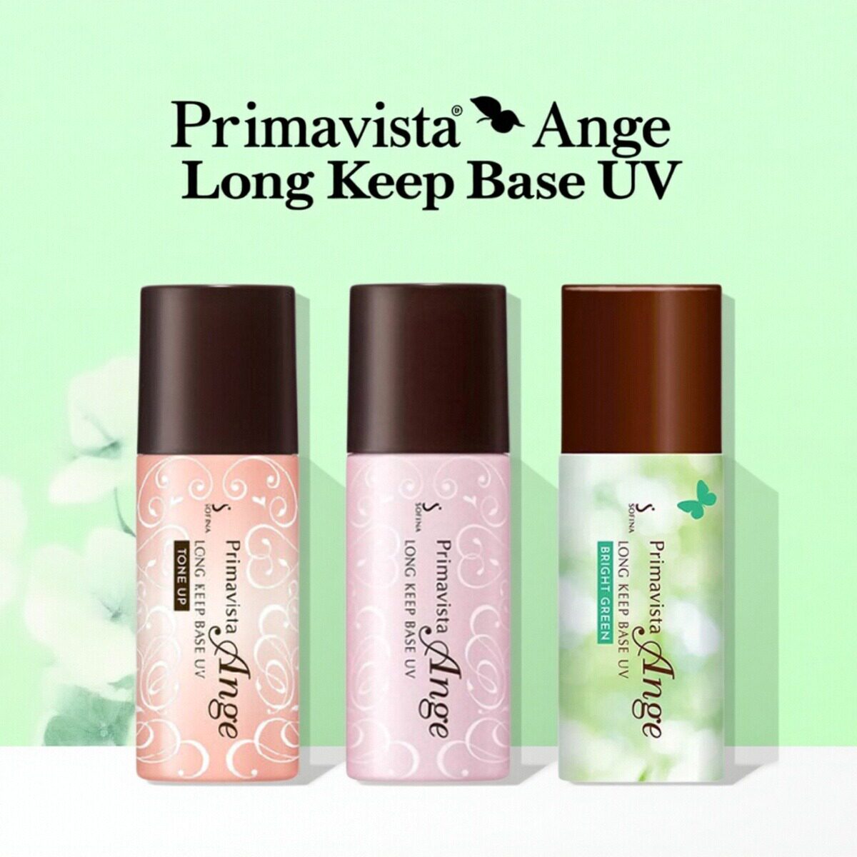 苏菲娜隔离乳霜25ml控油隔离