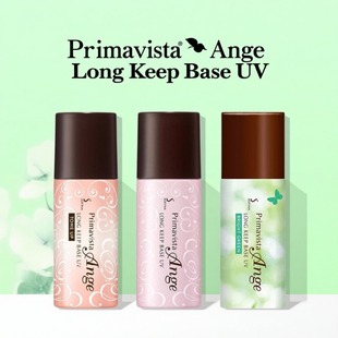 SOFINA 新版 苏菲娜隔离乳霜25ml控油隔离效期27年后 台版 保税直发