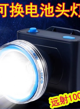 康铭头灯2898B可拆卸18650锂电池LED强光可充电式野外夜钓鱼矿灯