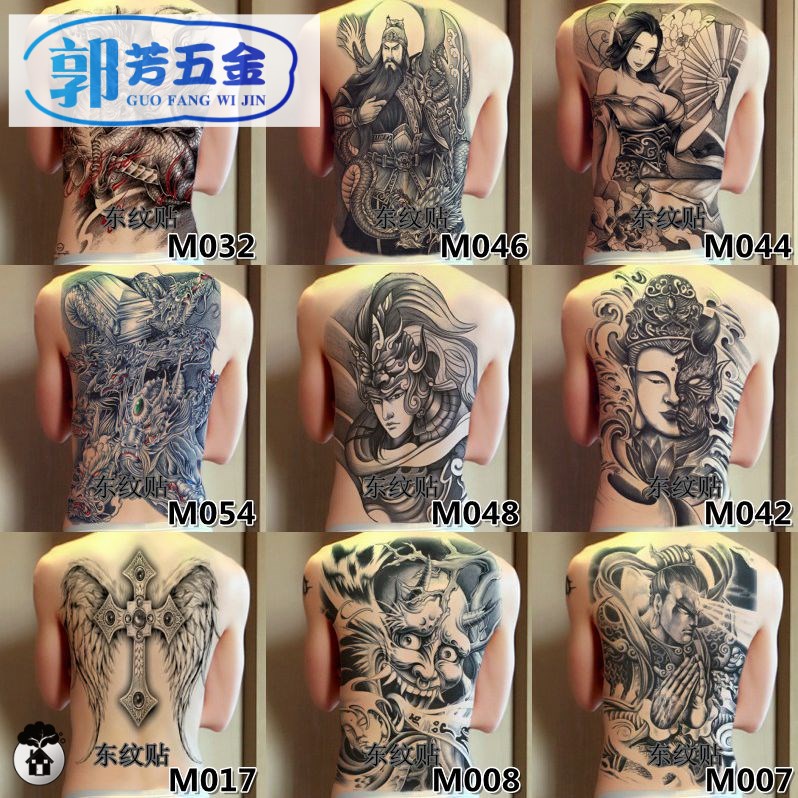 战神赵子龙赵云大图满背纹身贴男防水逼真持久个性背部刺青贴纸
