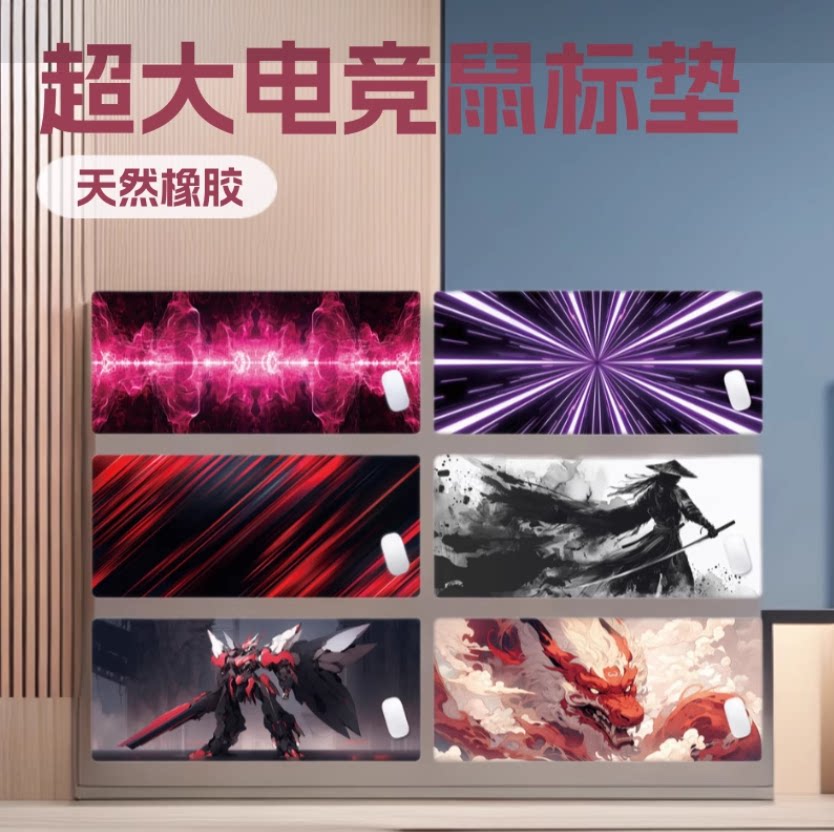 新款鼠标垫二次元学生电脑办公用动漫游戏电竞机甲滑鼠垫锁边