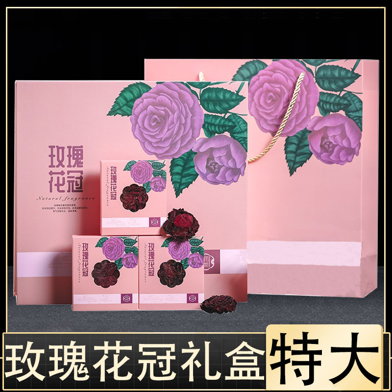 云南法国墨红玫瑰花冠王一朵一杯特可食用级非冻干三八母亲节礼物